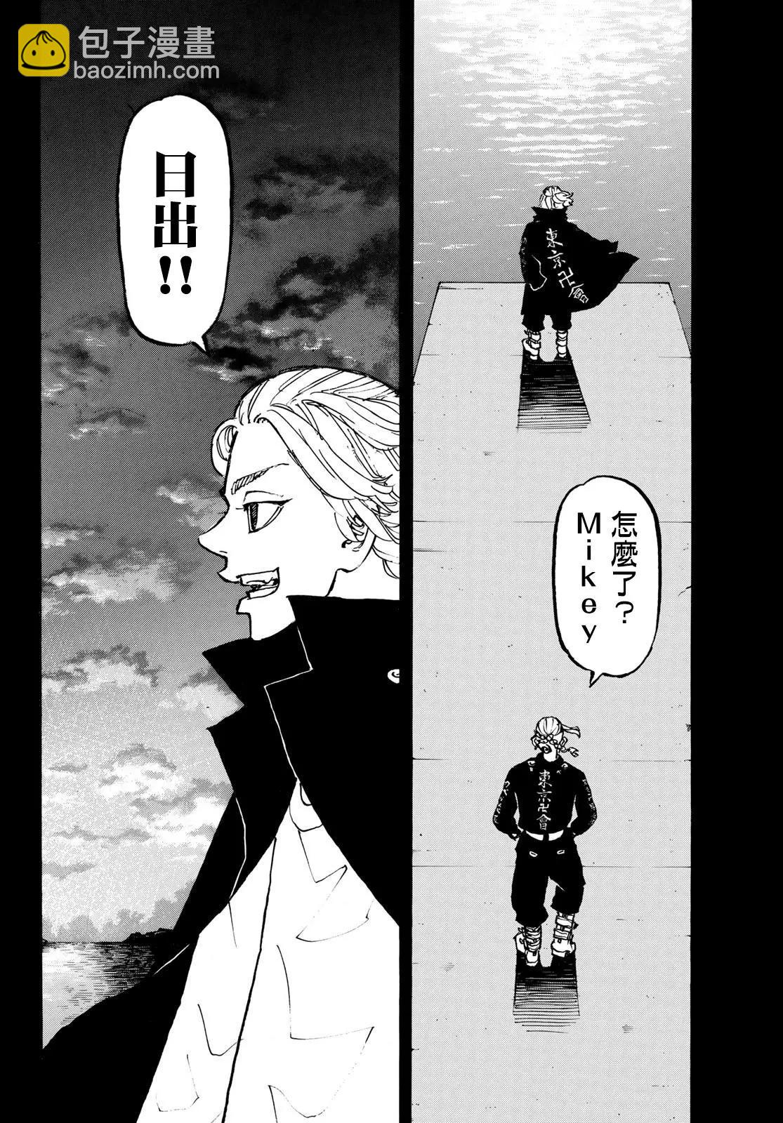 第223话10