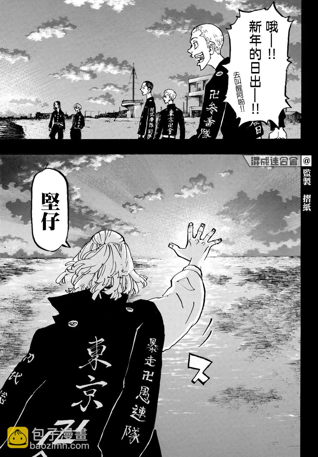 第223话11