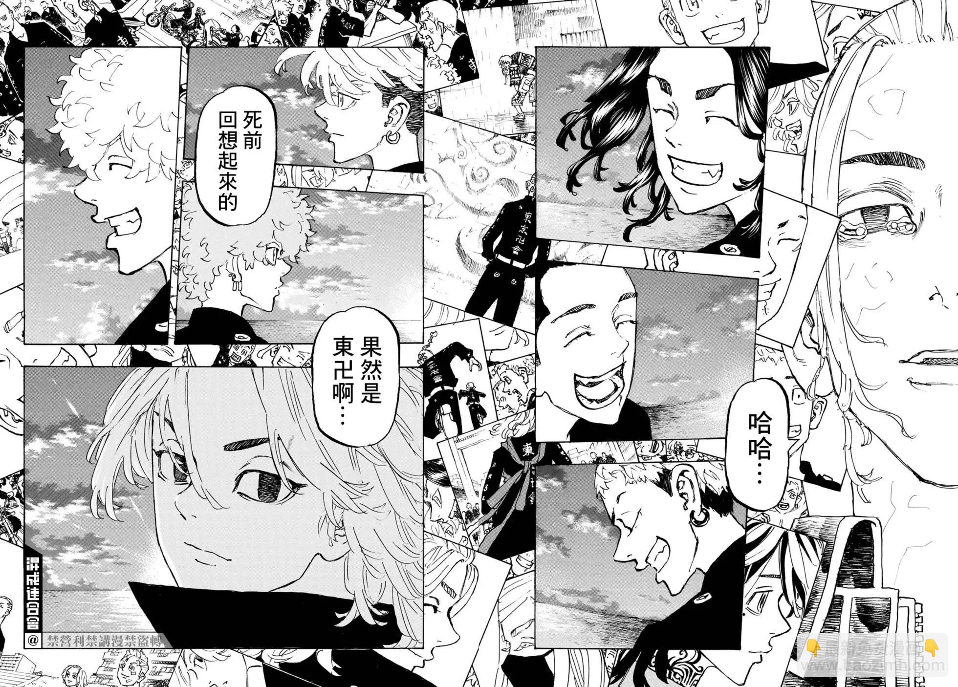 第223话13