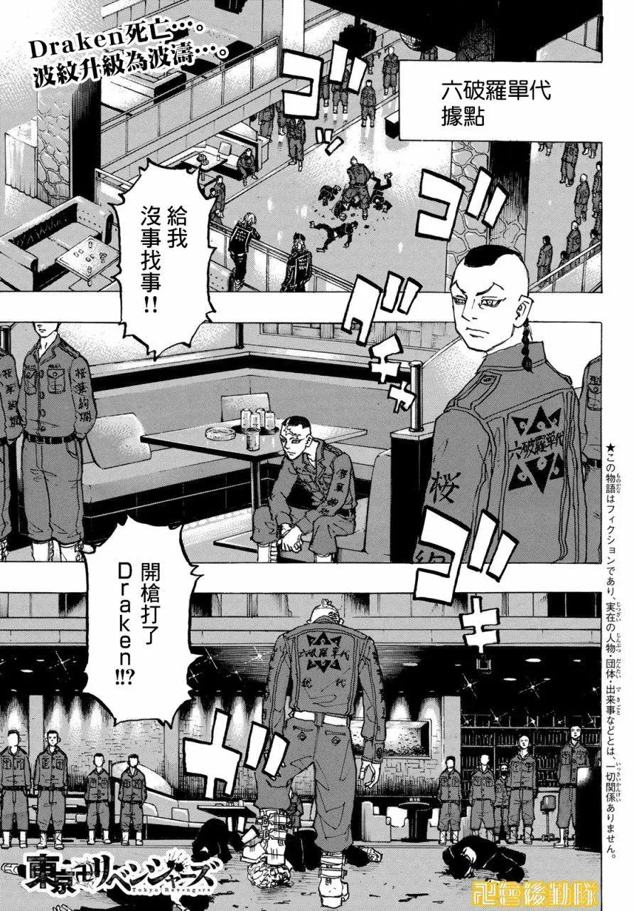 第224话0