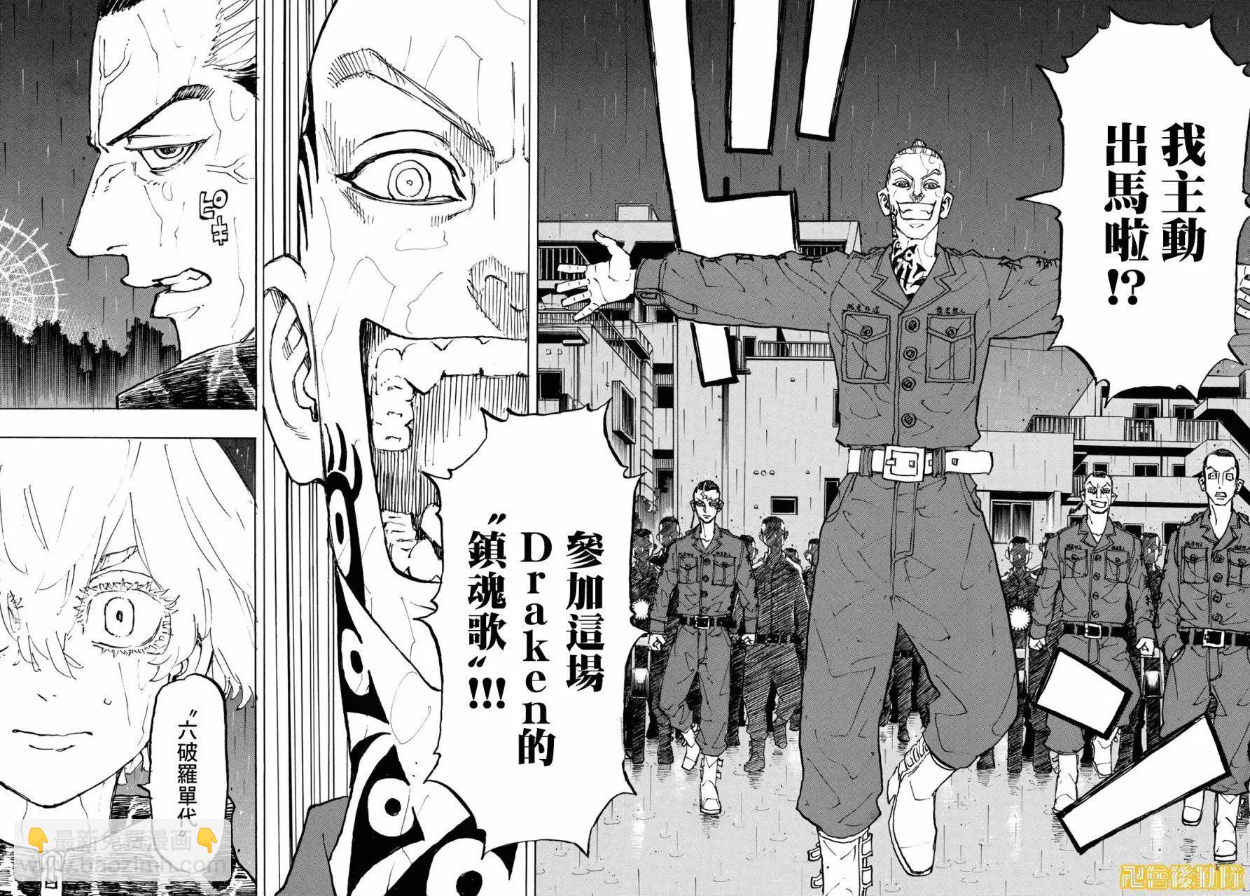 第224话11