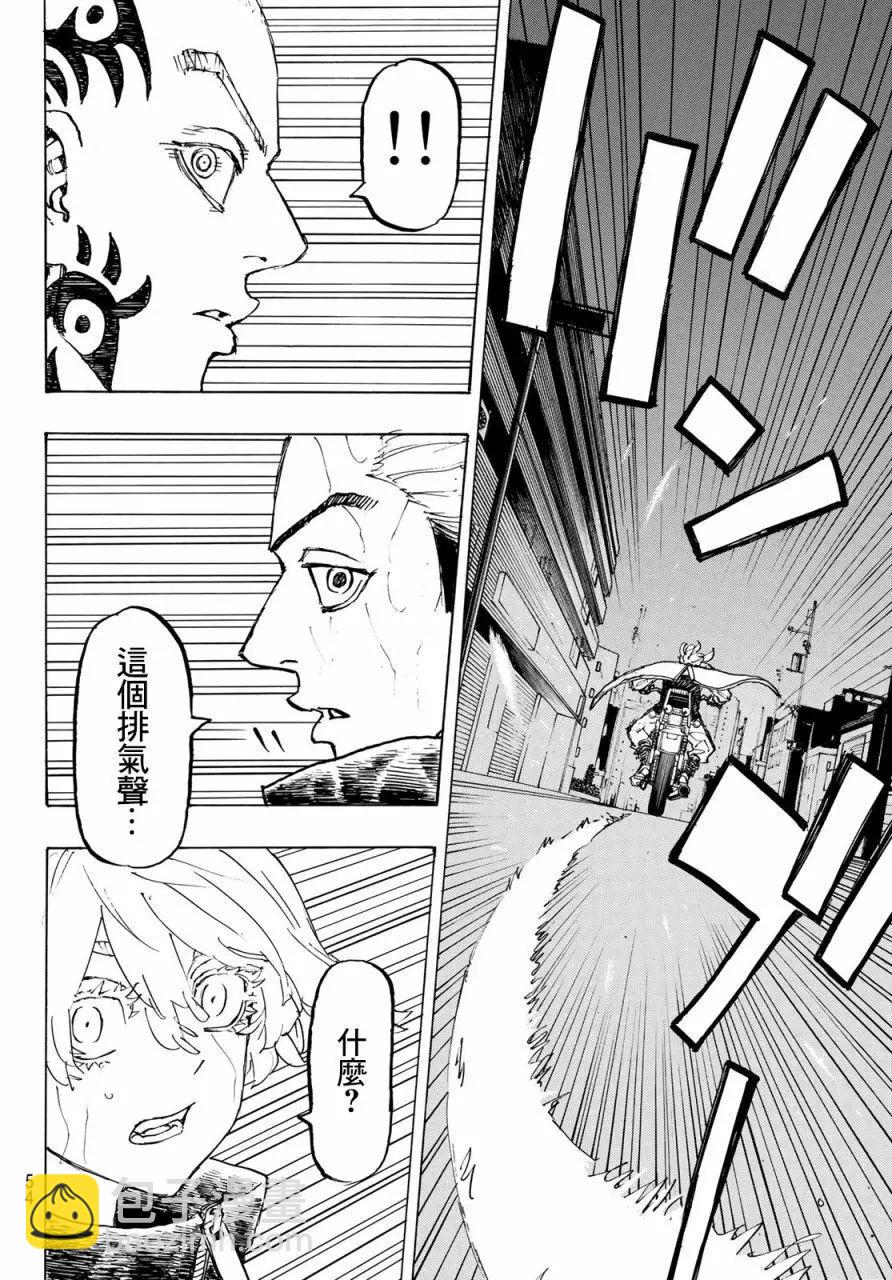 第224话13