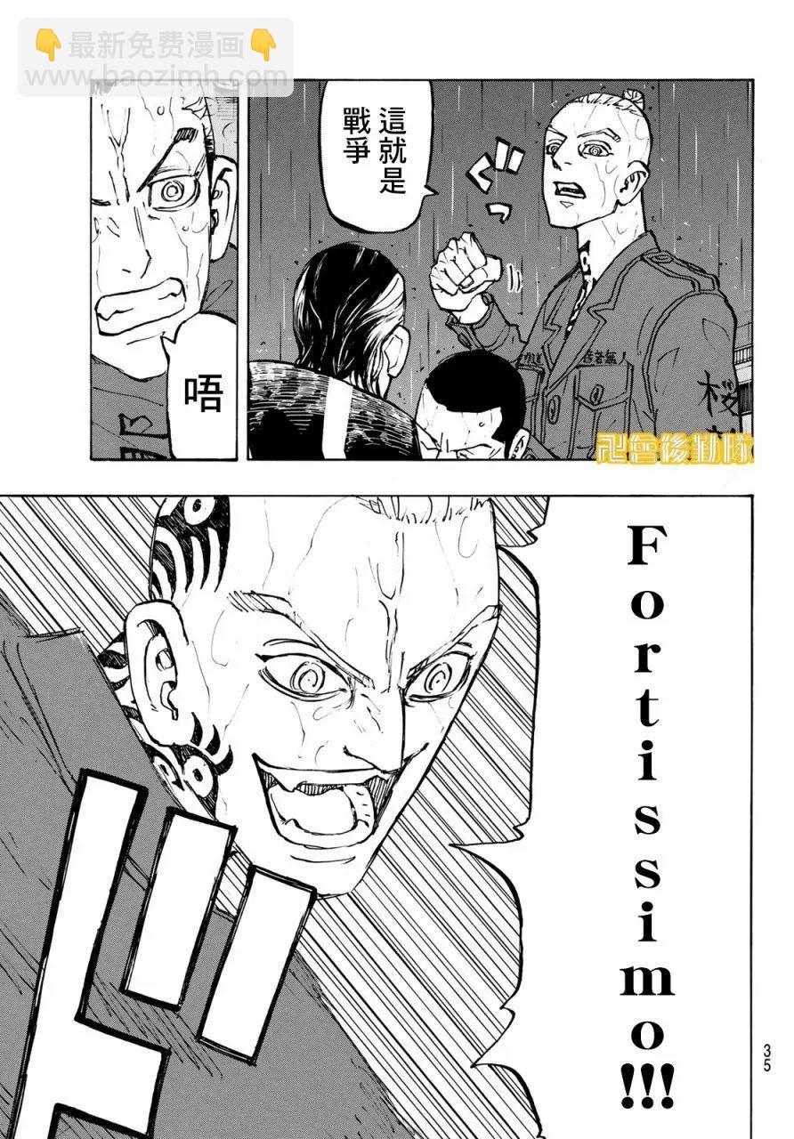 第225话16