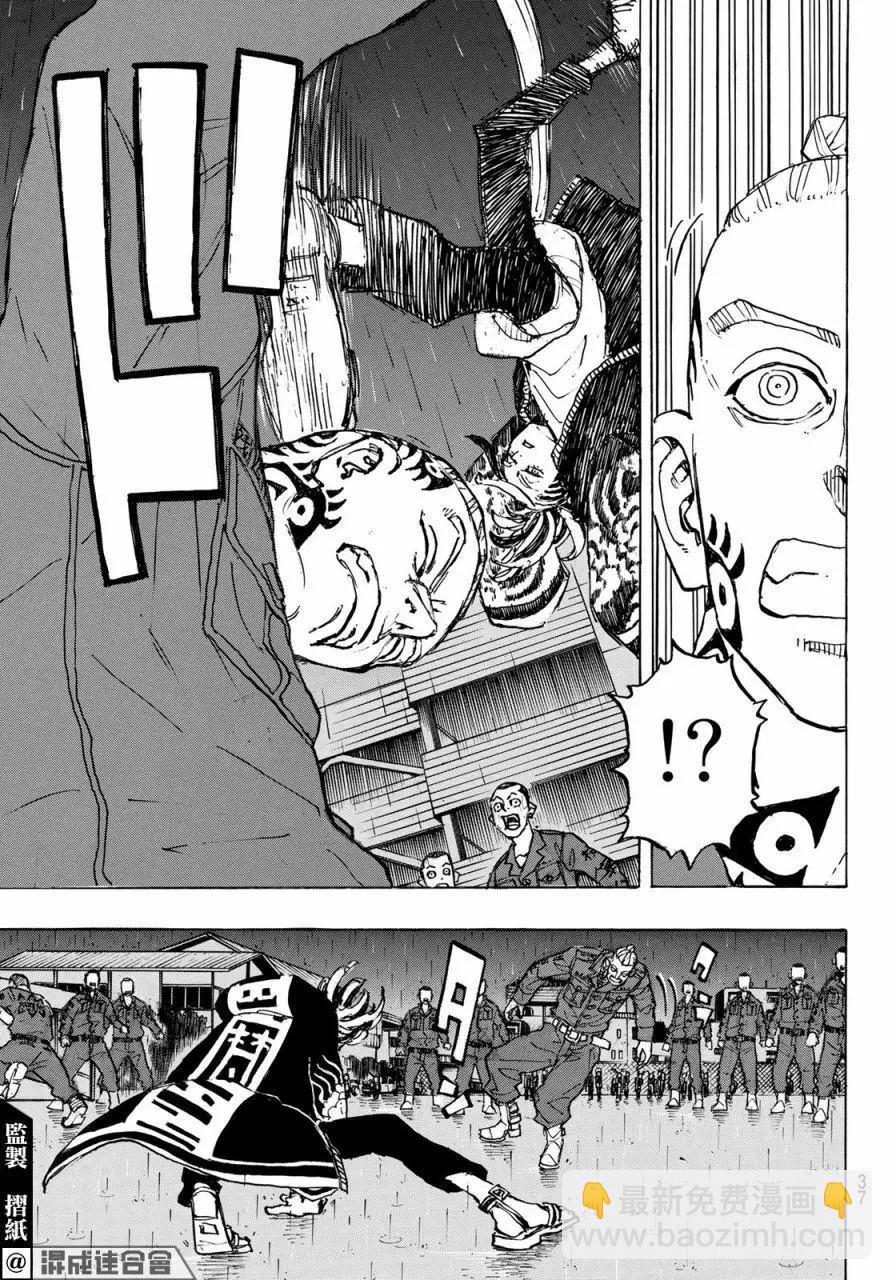 第225话18