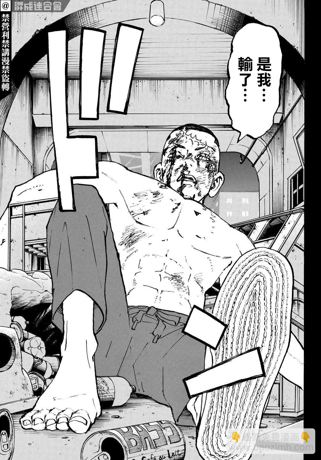 第227话13
