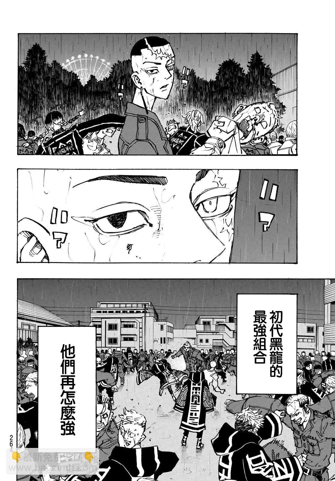 第227话16