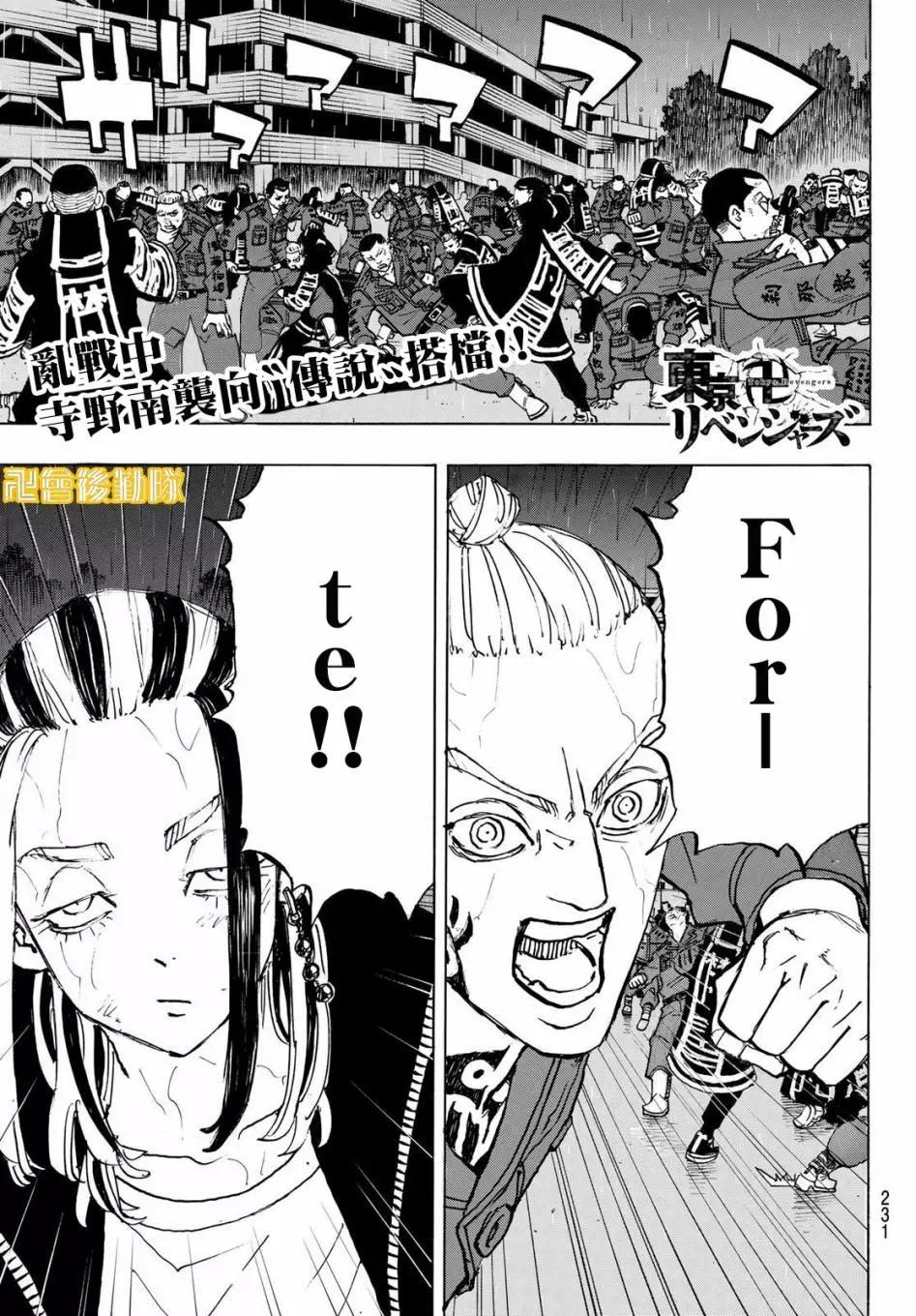 第228话0
