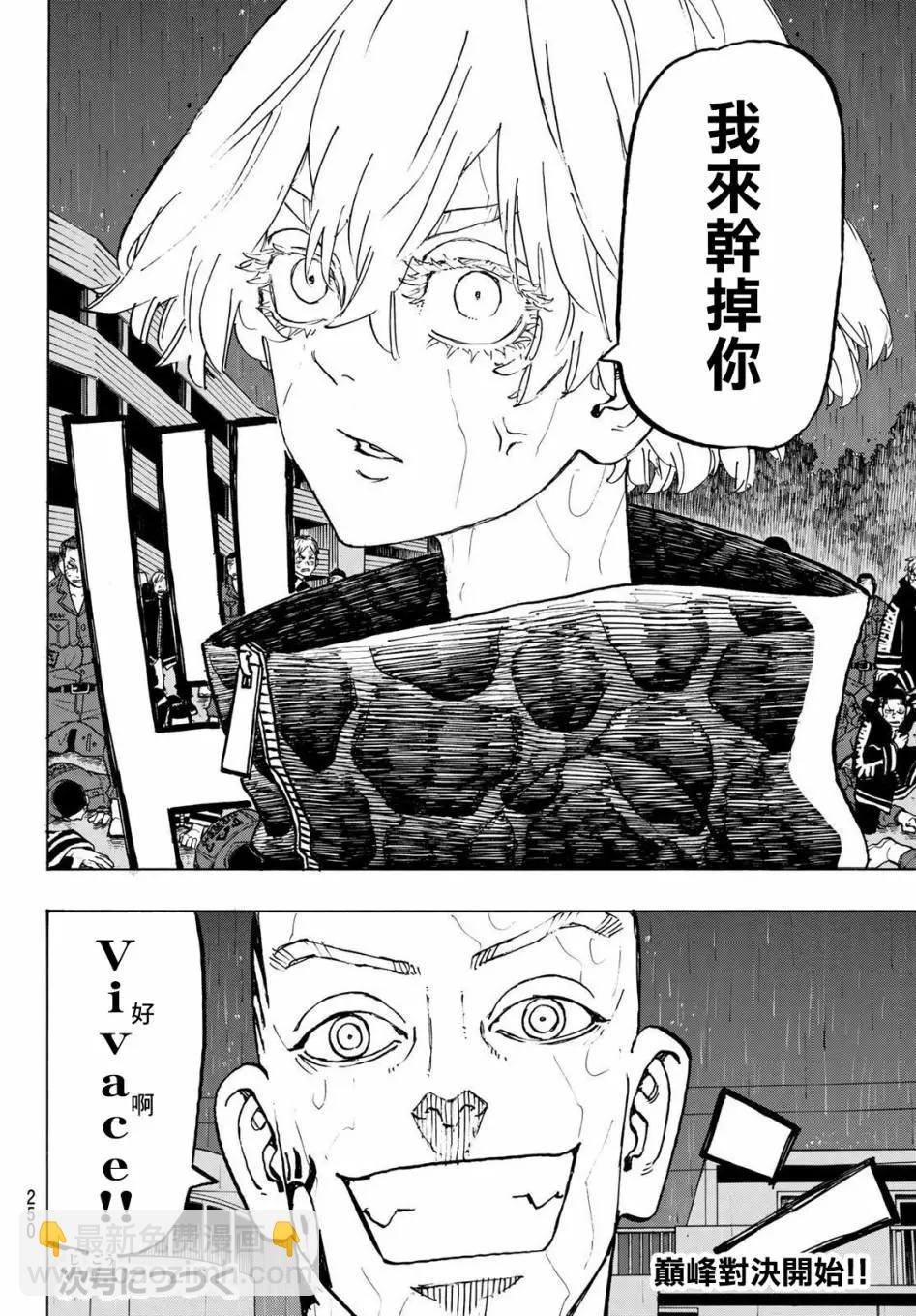 第228话17