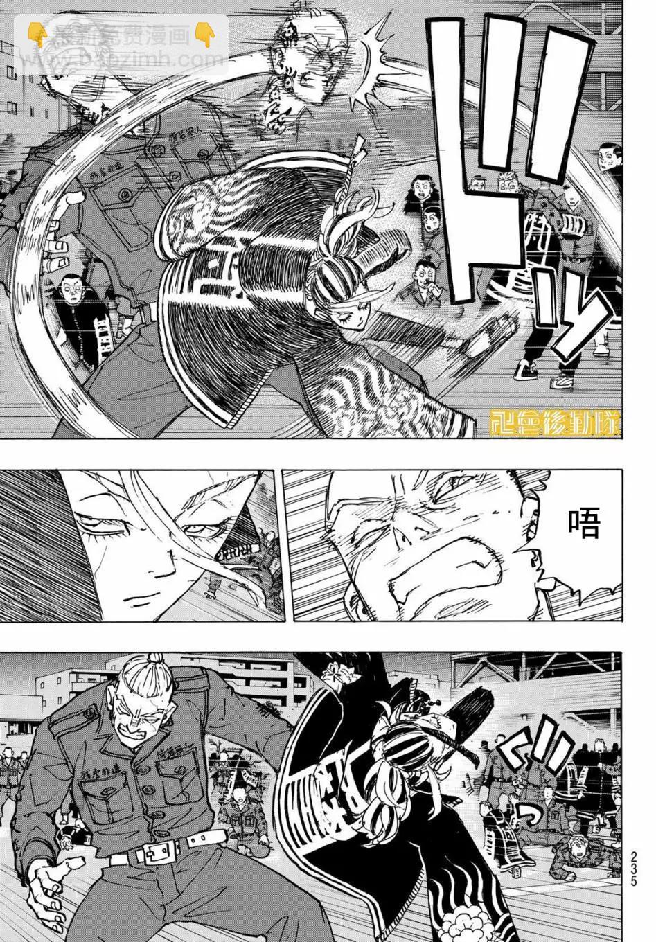 第228话3