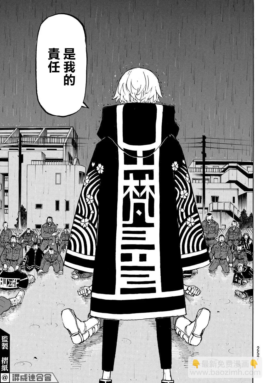 第230话16