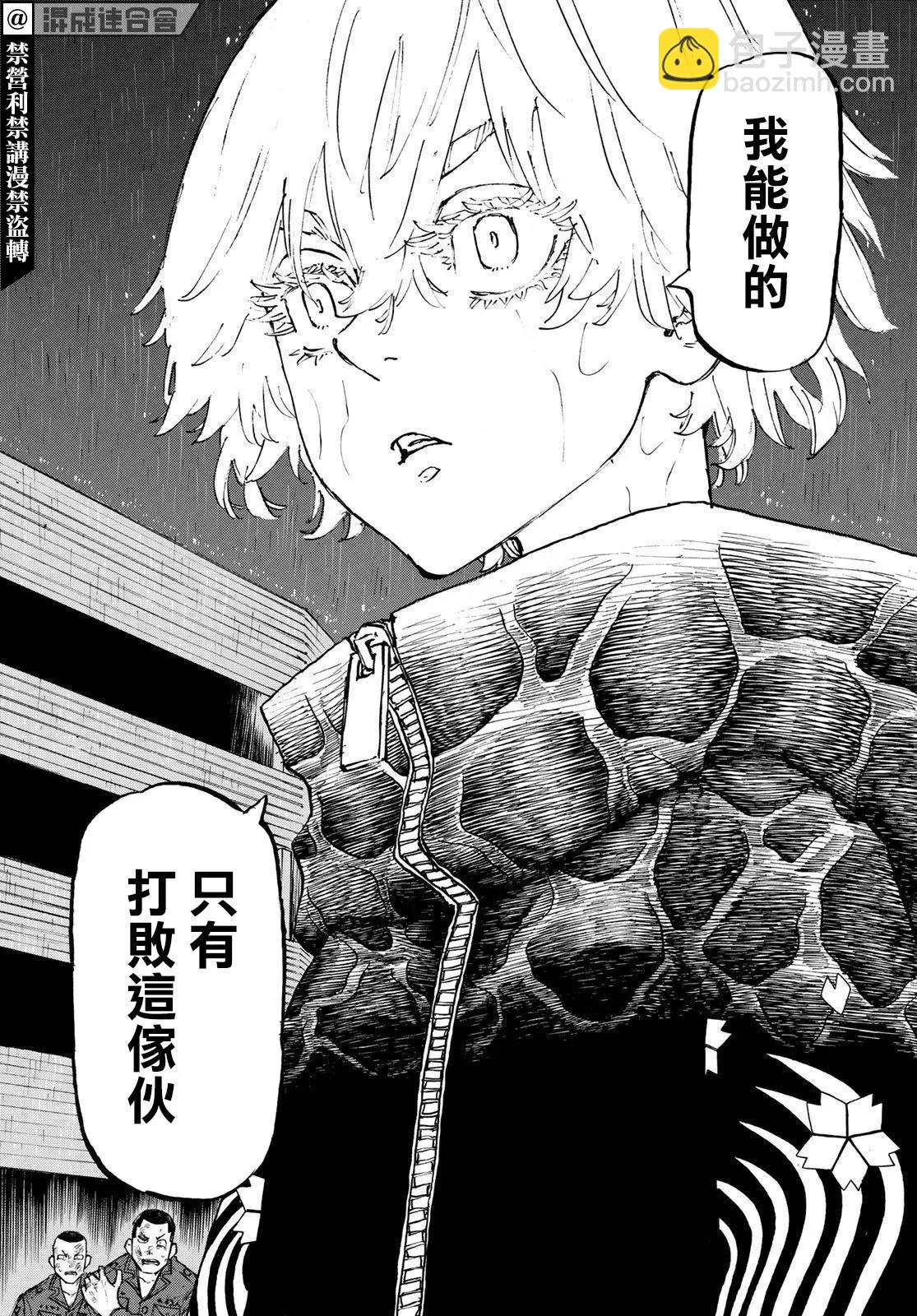 第230话18