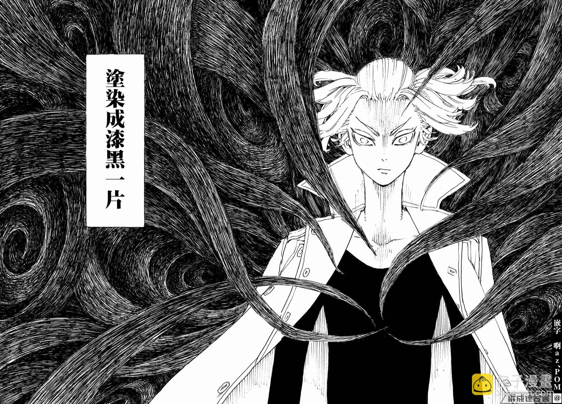 第231话5