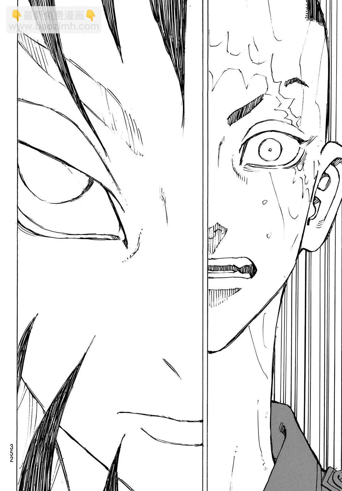 第231话6