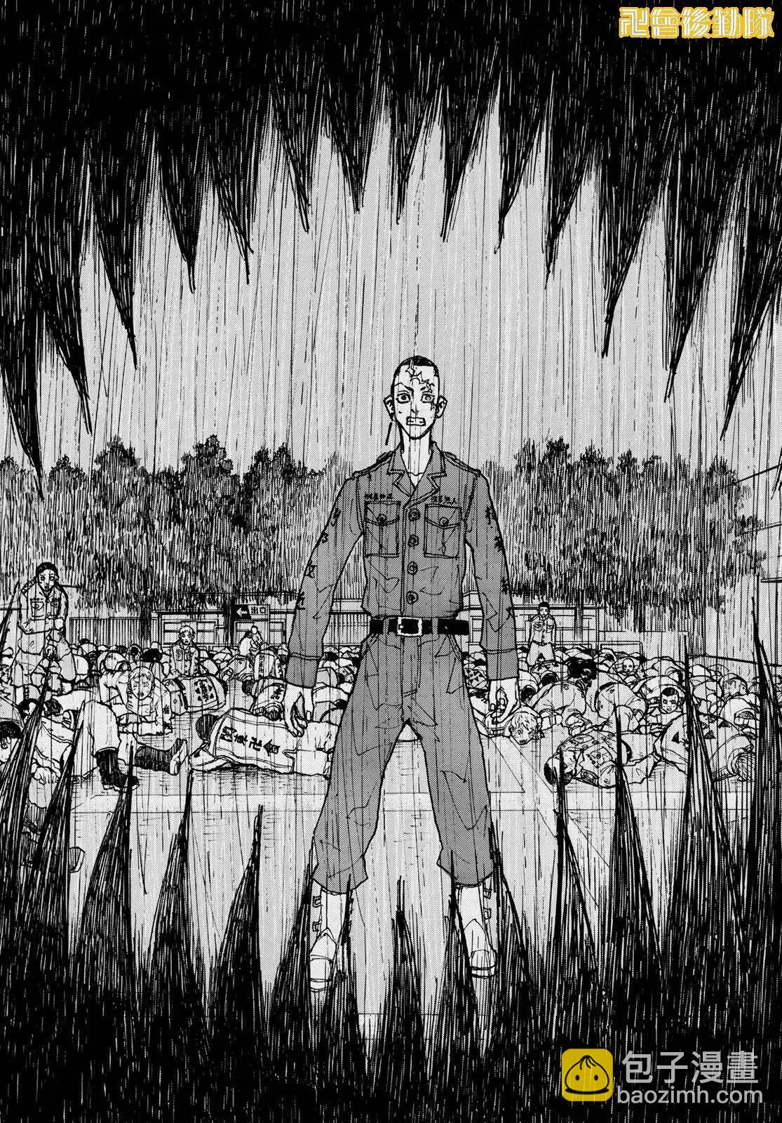 第231话7