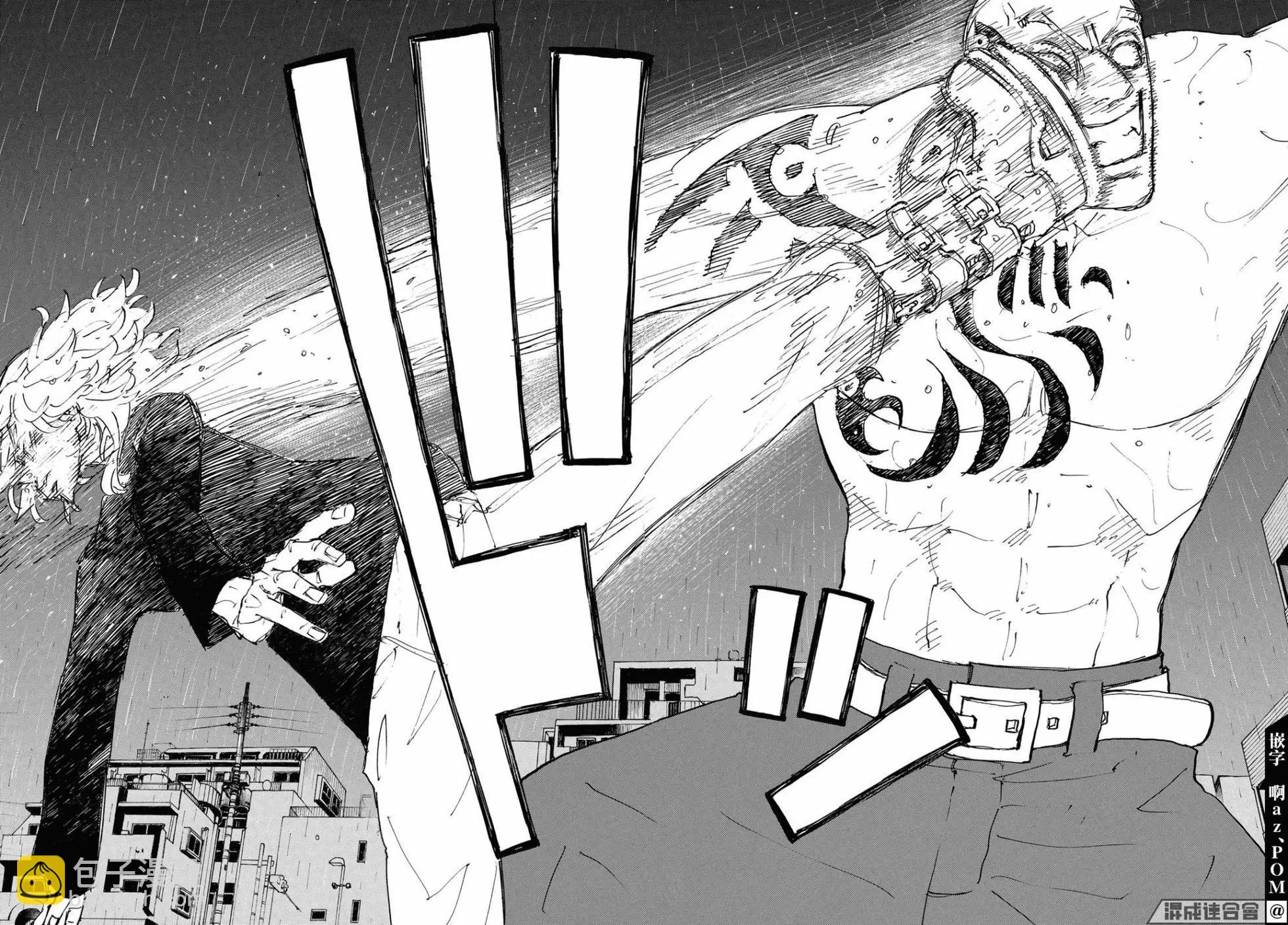 第232话5