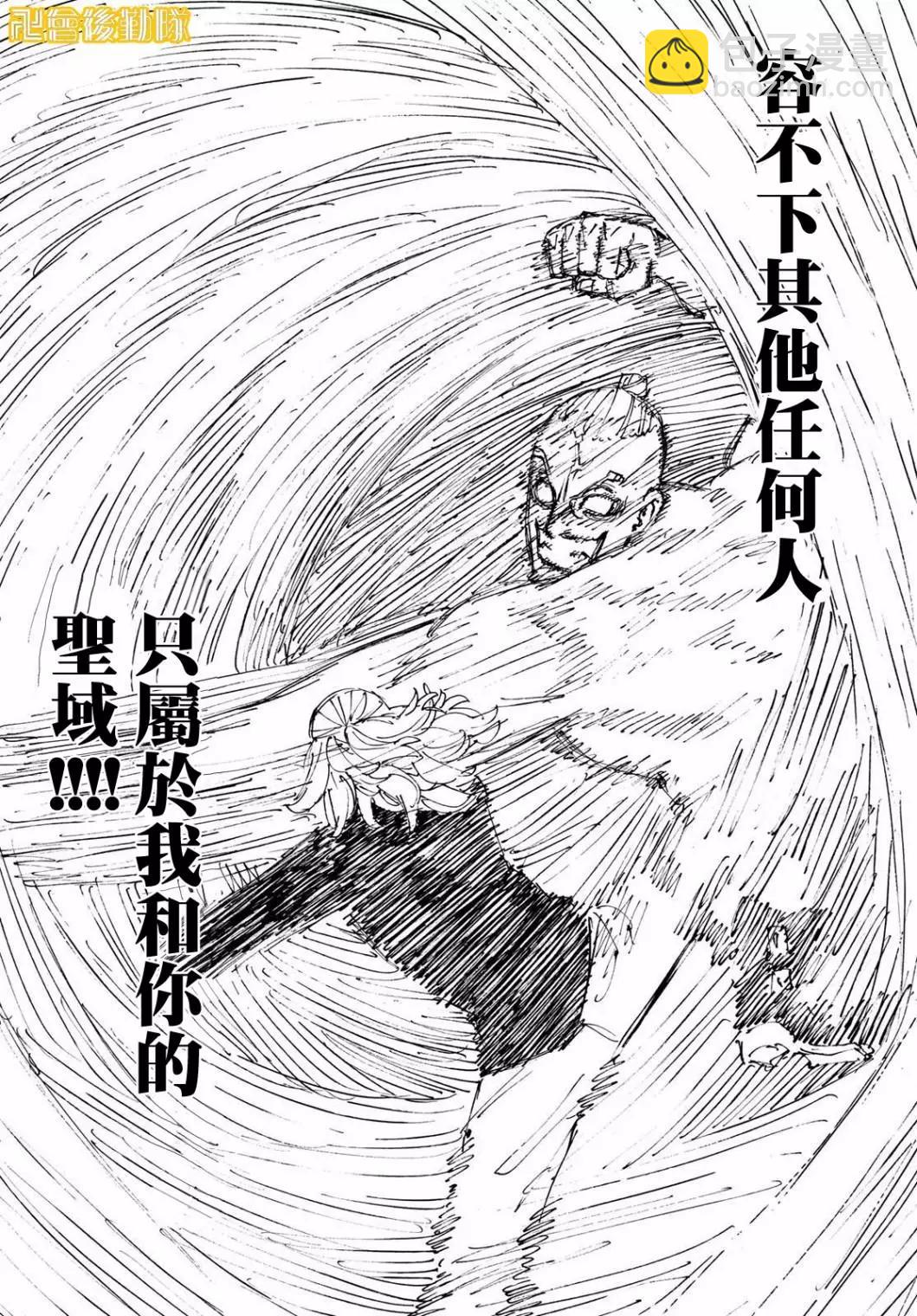 第232话7
