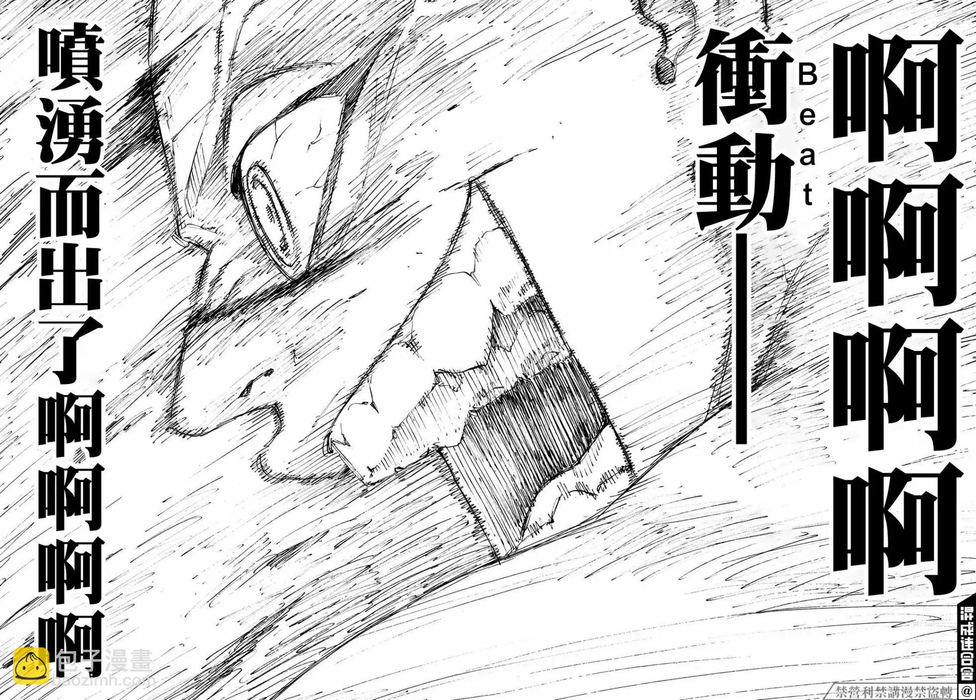 第232话8