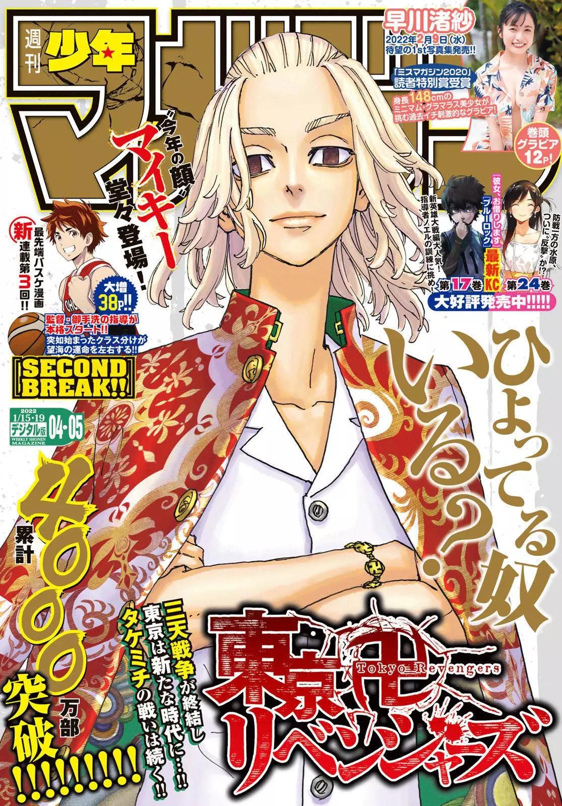 第235话0