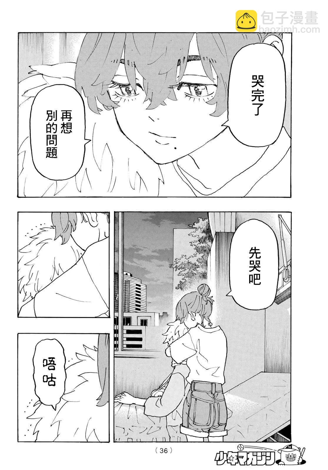 第235话18