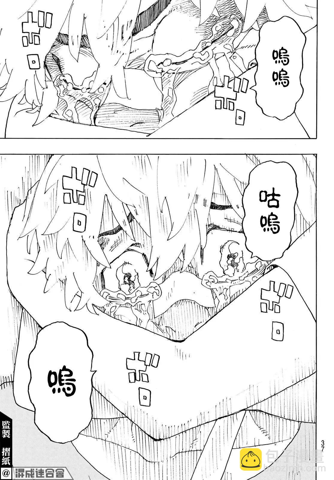 第235话19