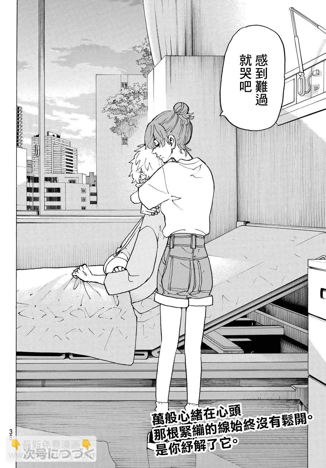 第235话20