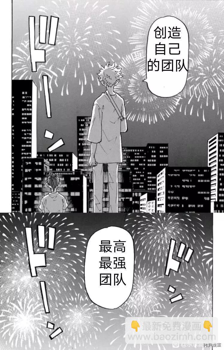 第236话8