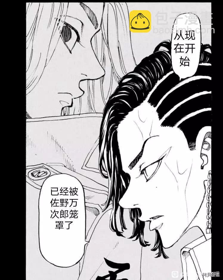 第237话14