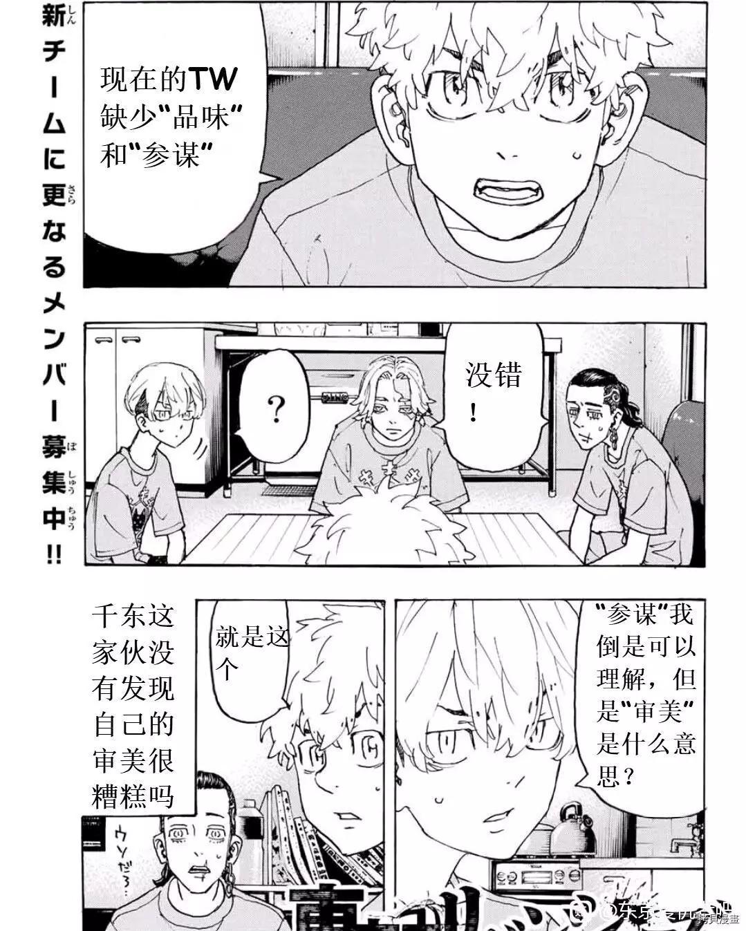第238话0