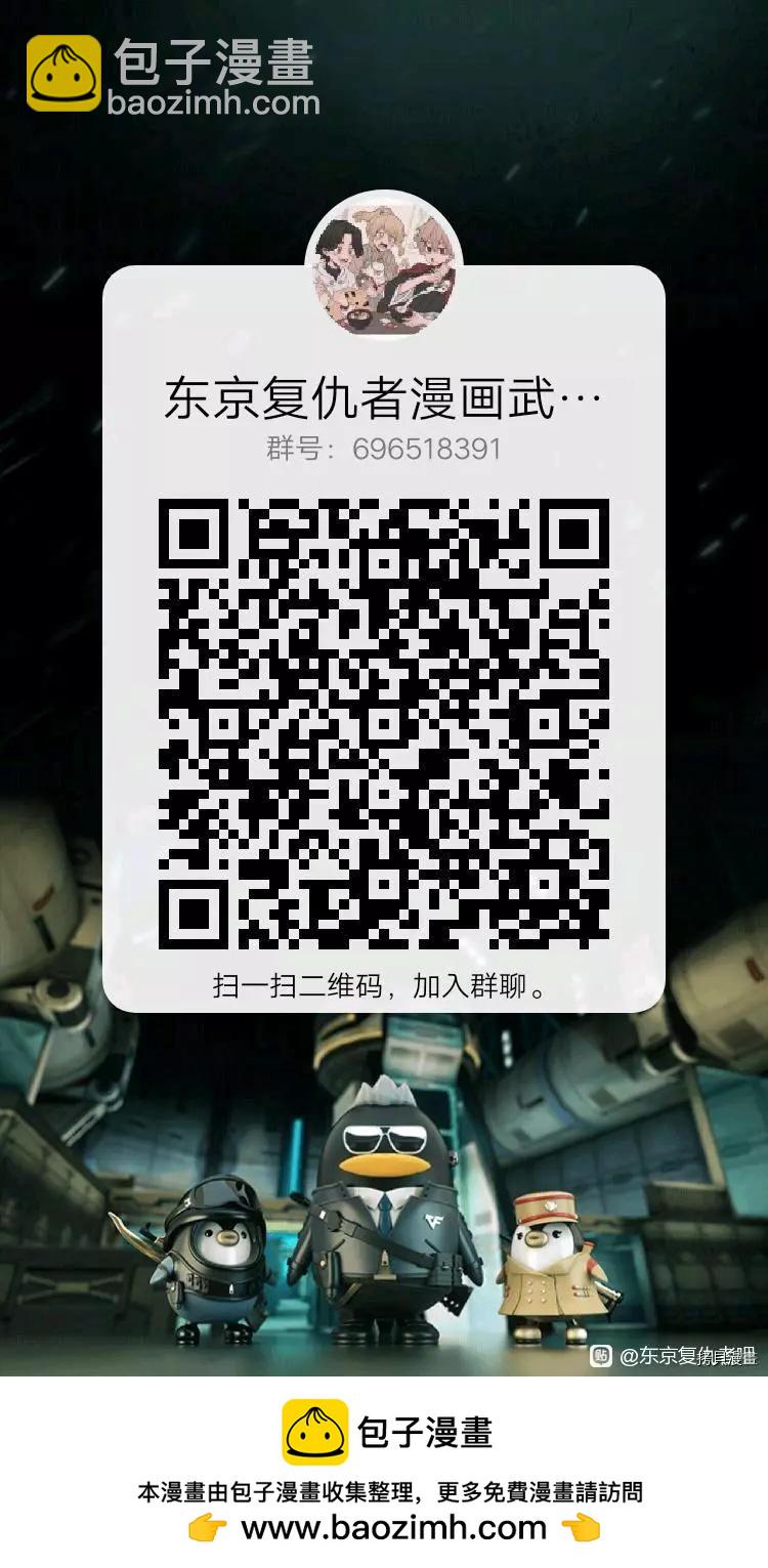 第238话20