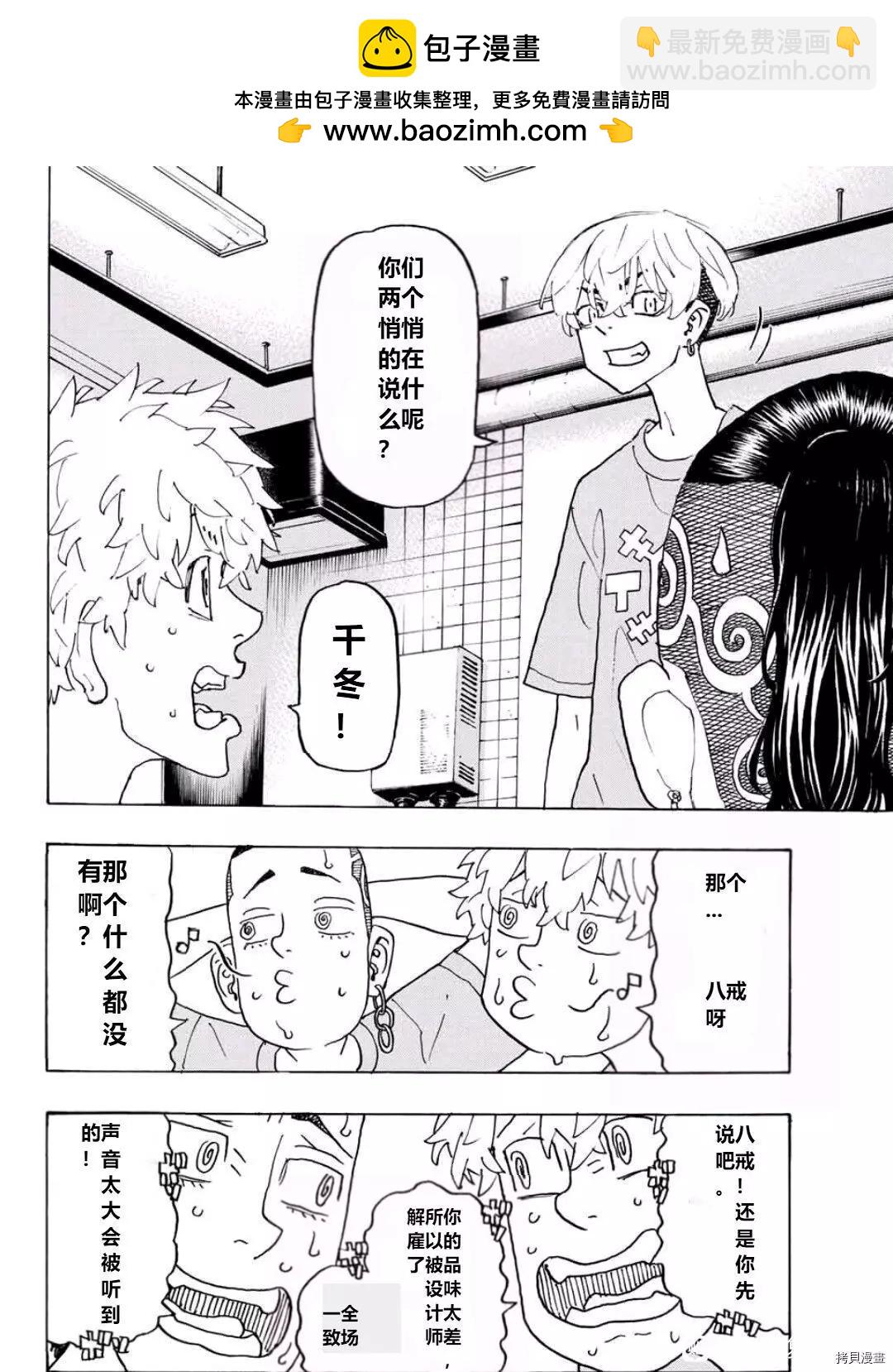 第240话1
