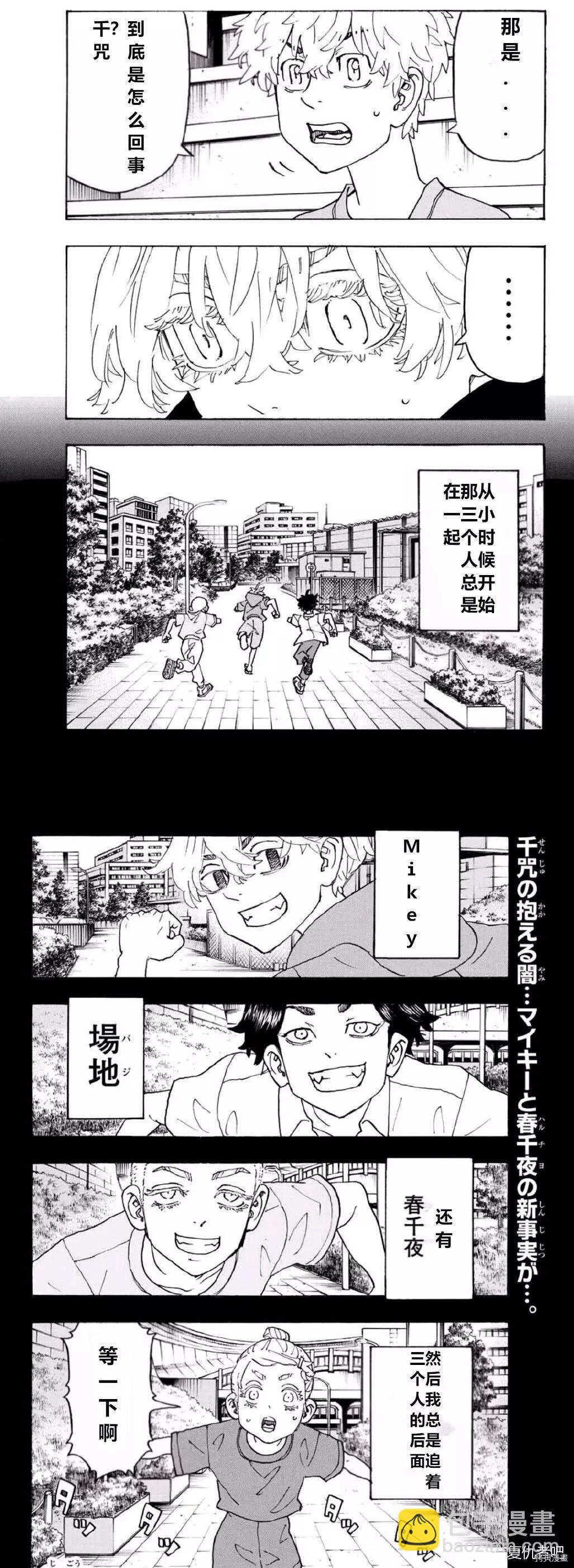 第240话17