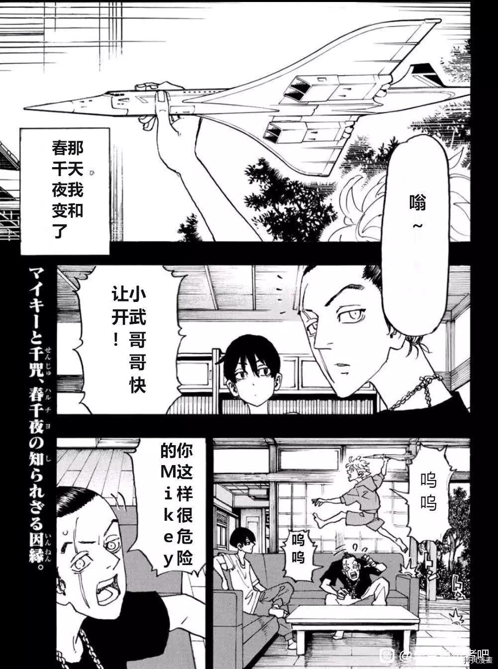第241话0
