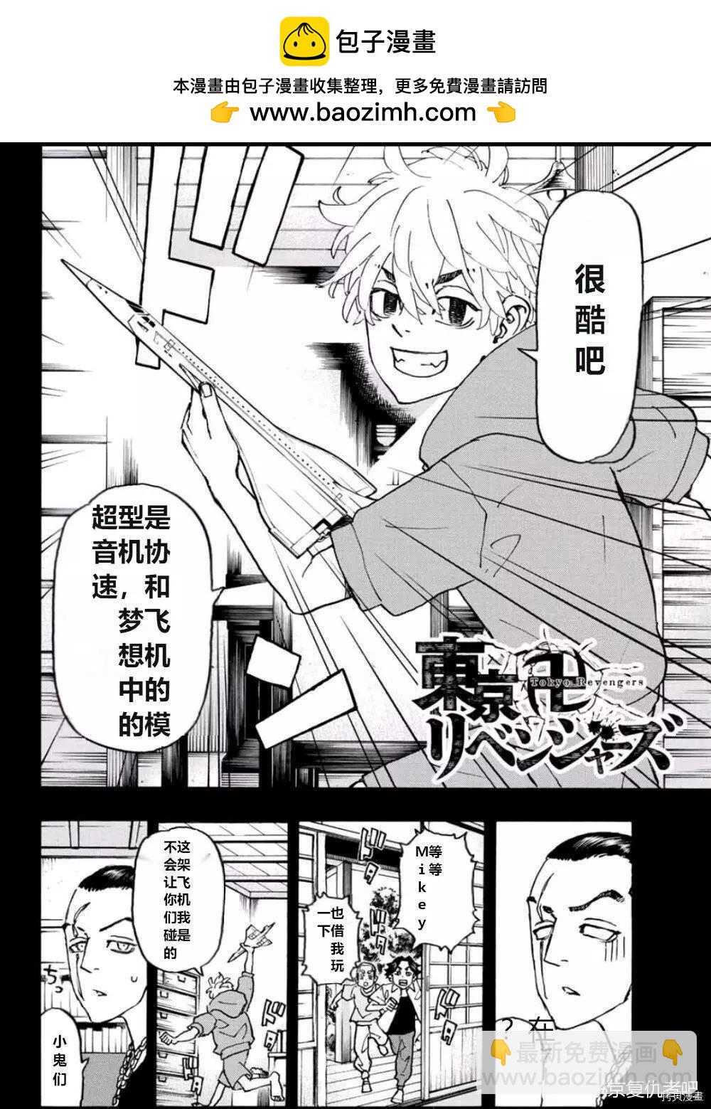 第241话1