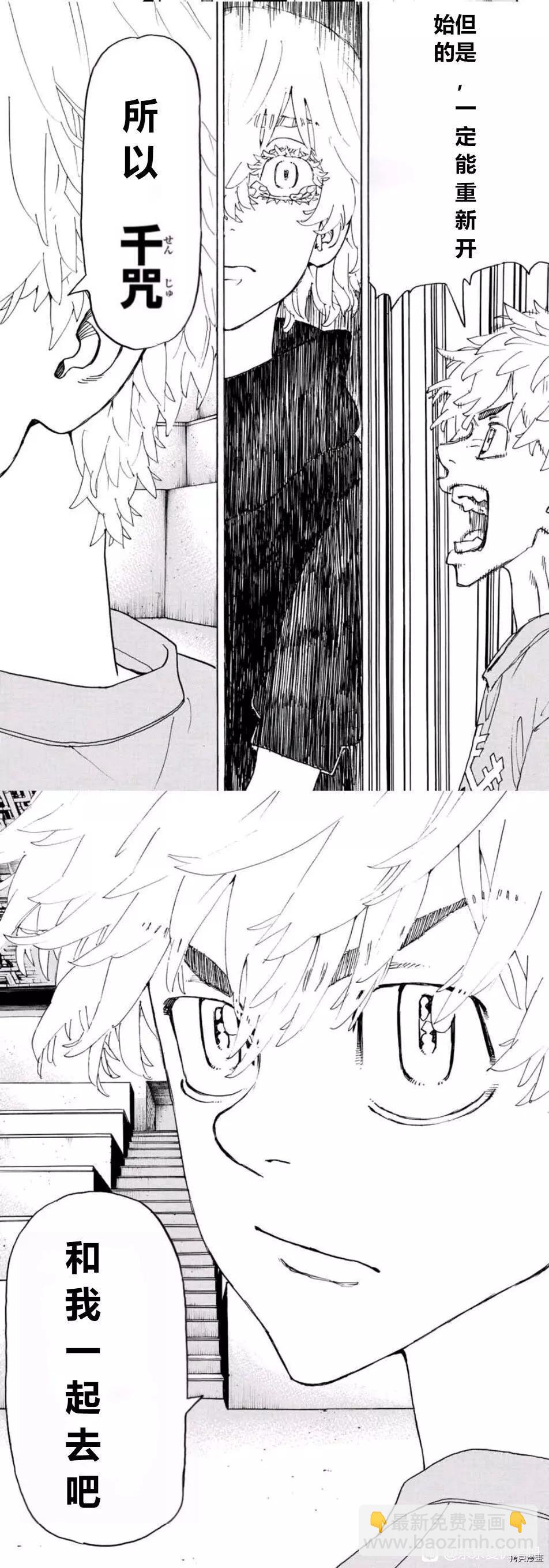 第241话16