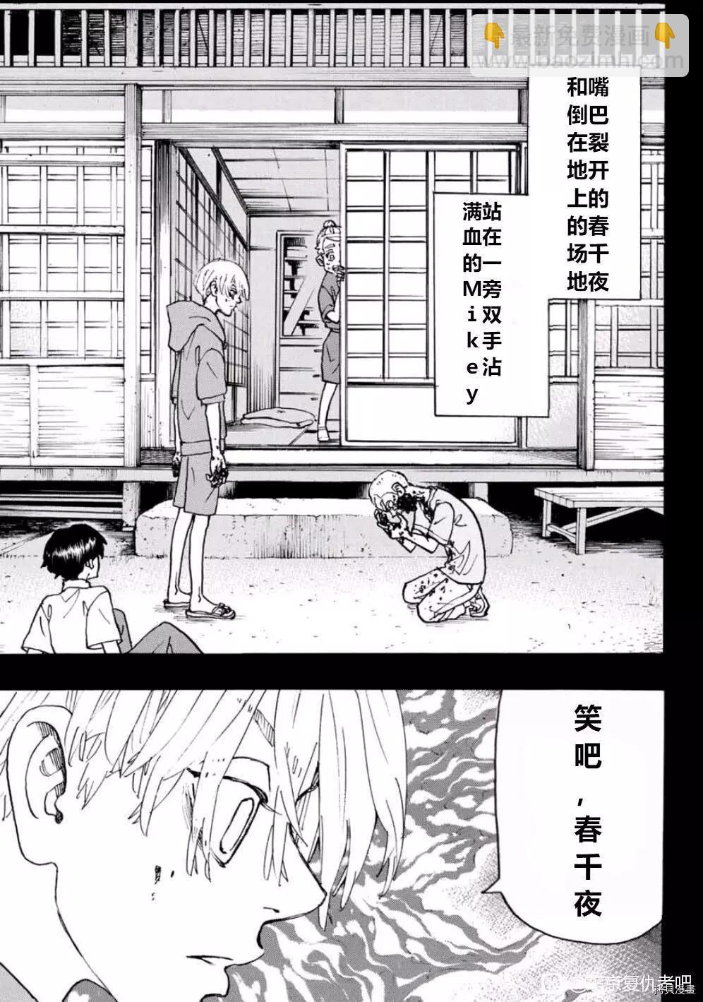 第241话19