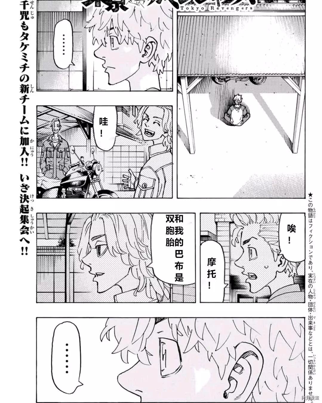 第242话0