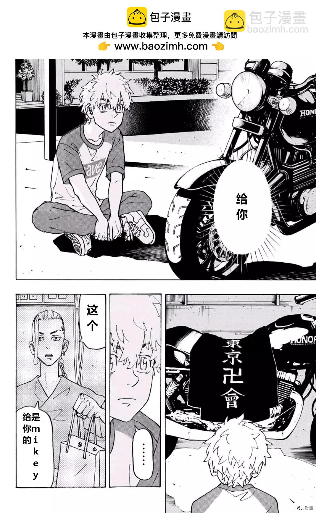 第242话1