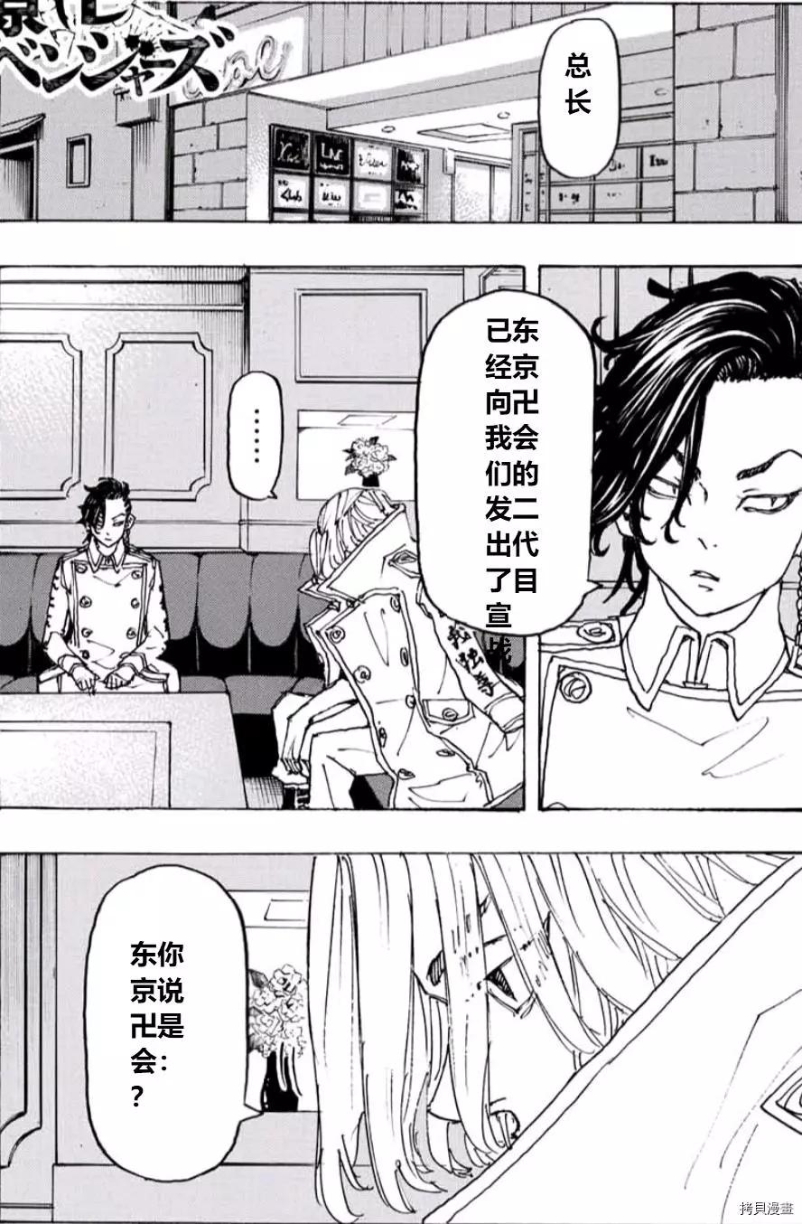 第243话0