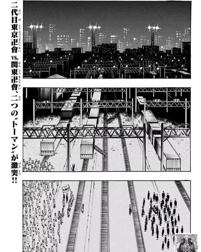 第244话0