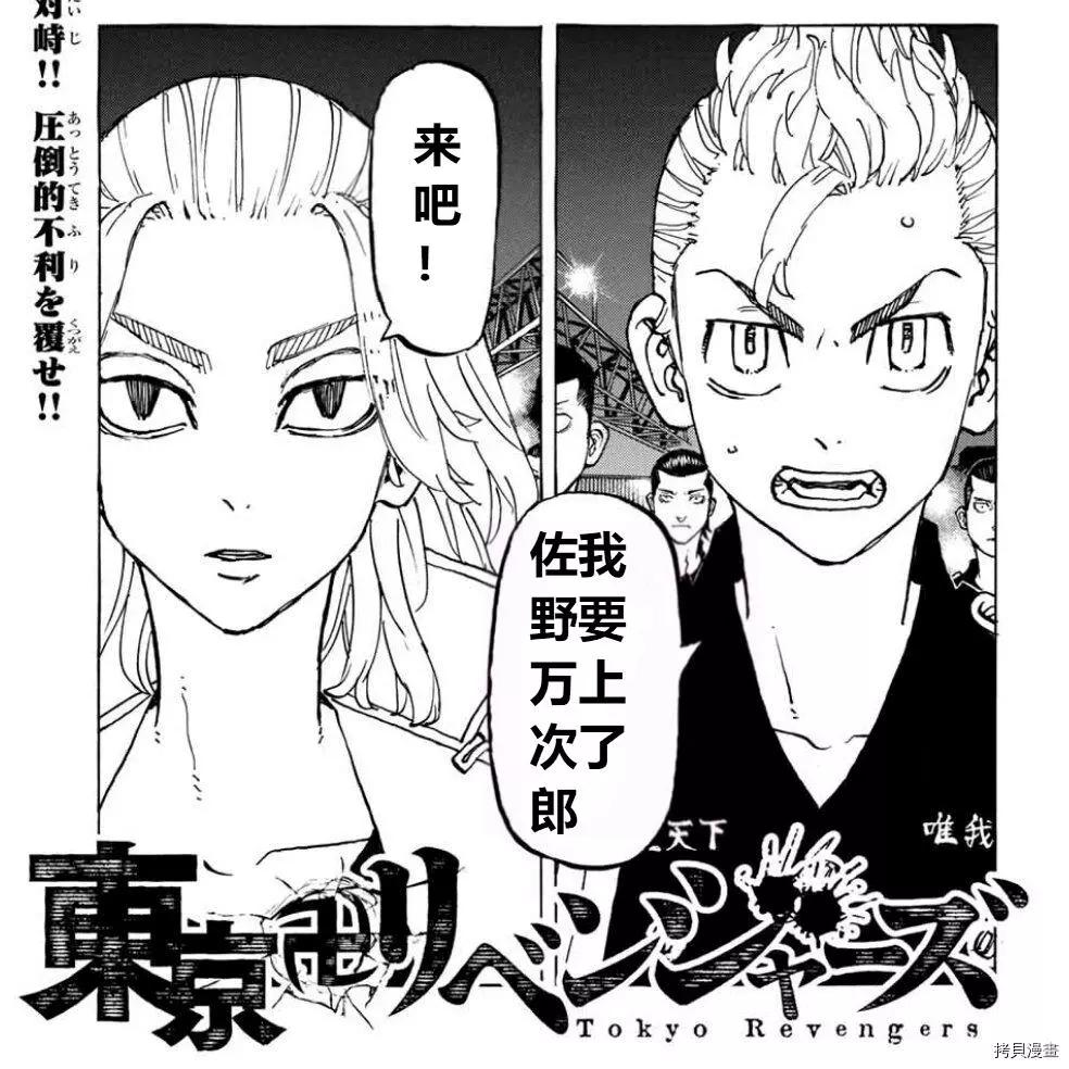 第245话0