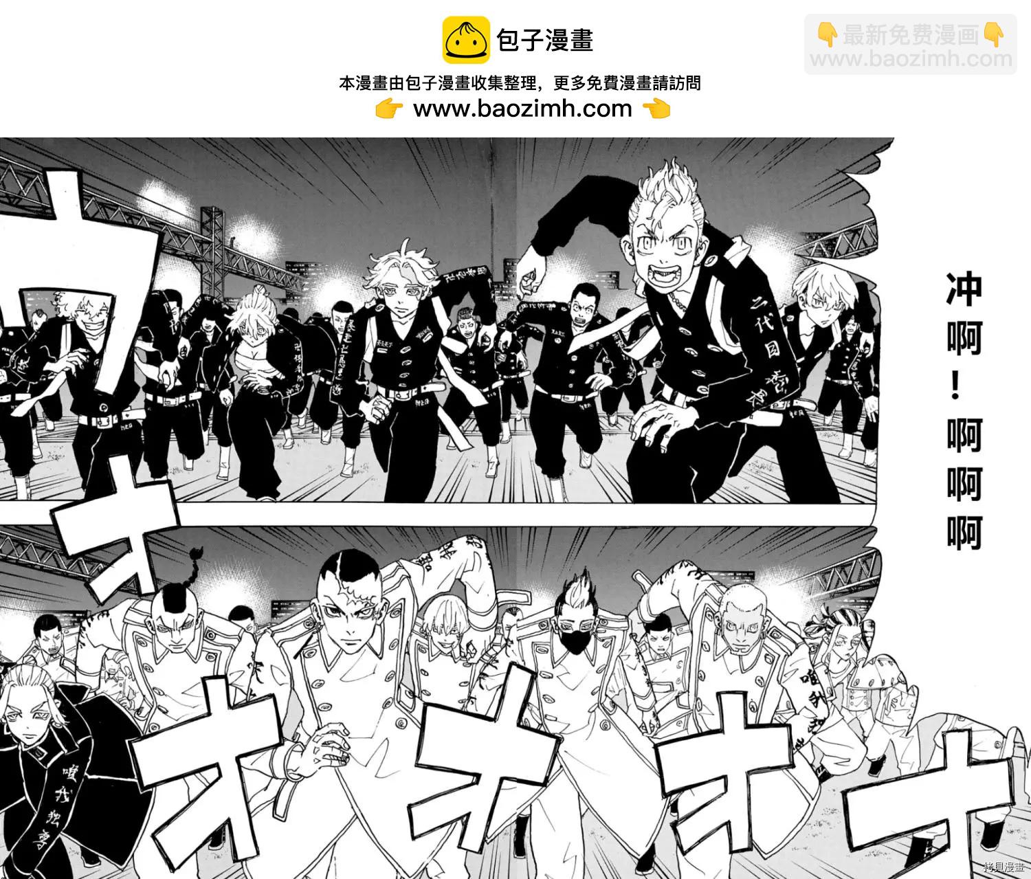 第245话1