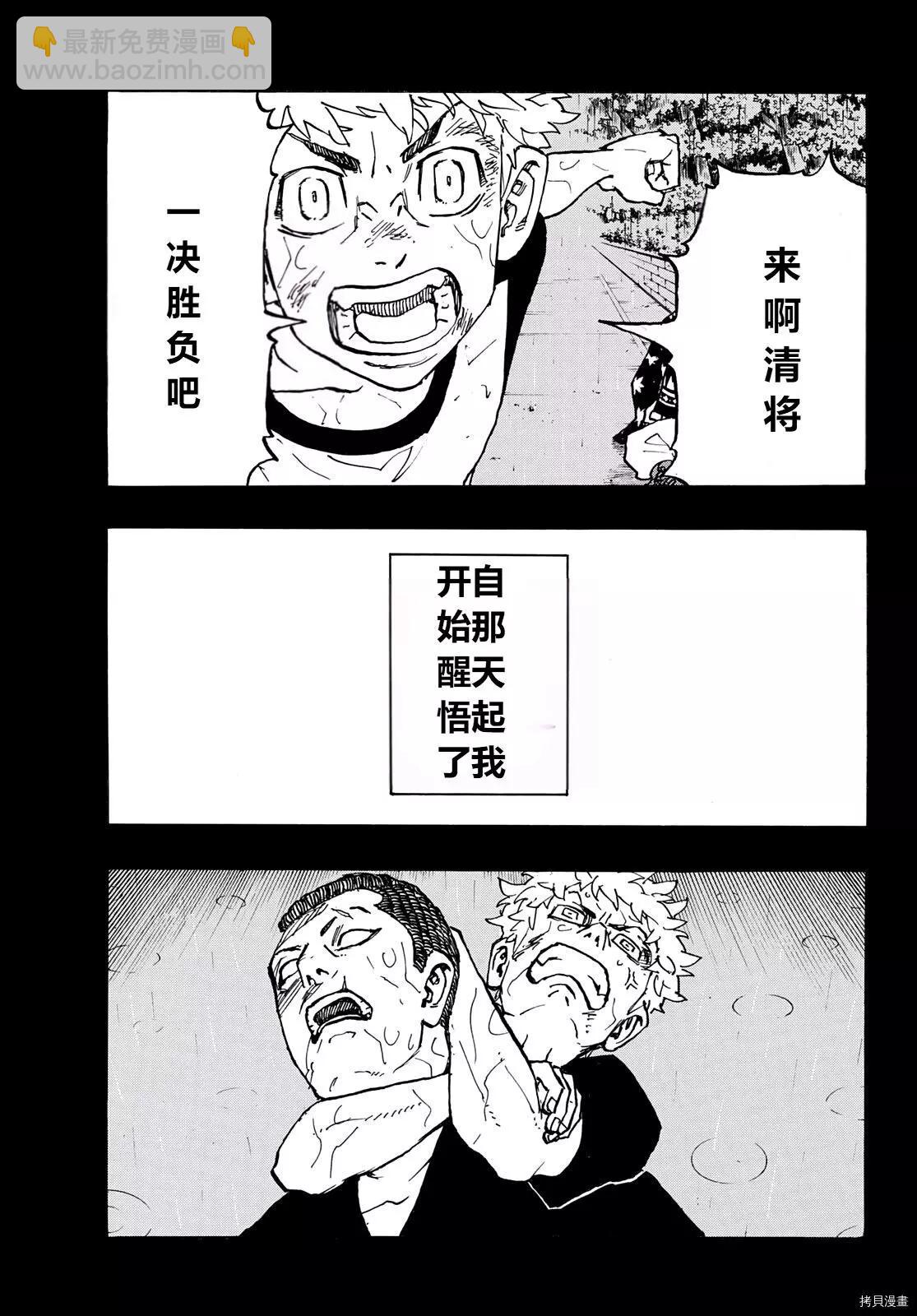 第245话10