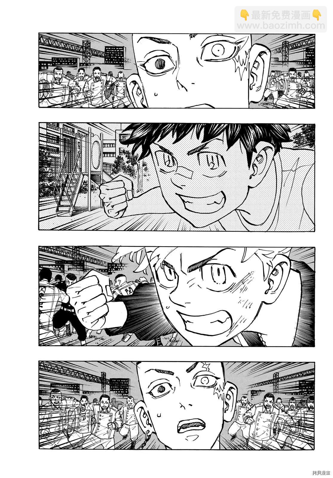 第245话12