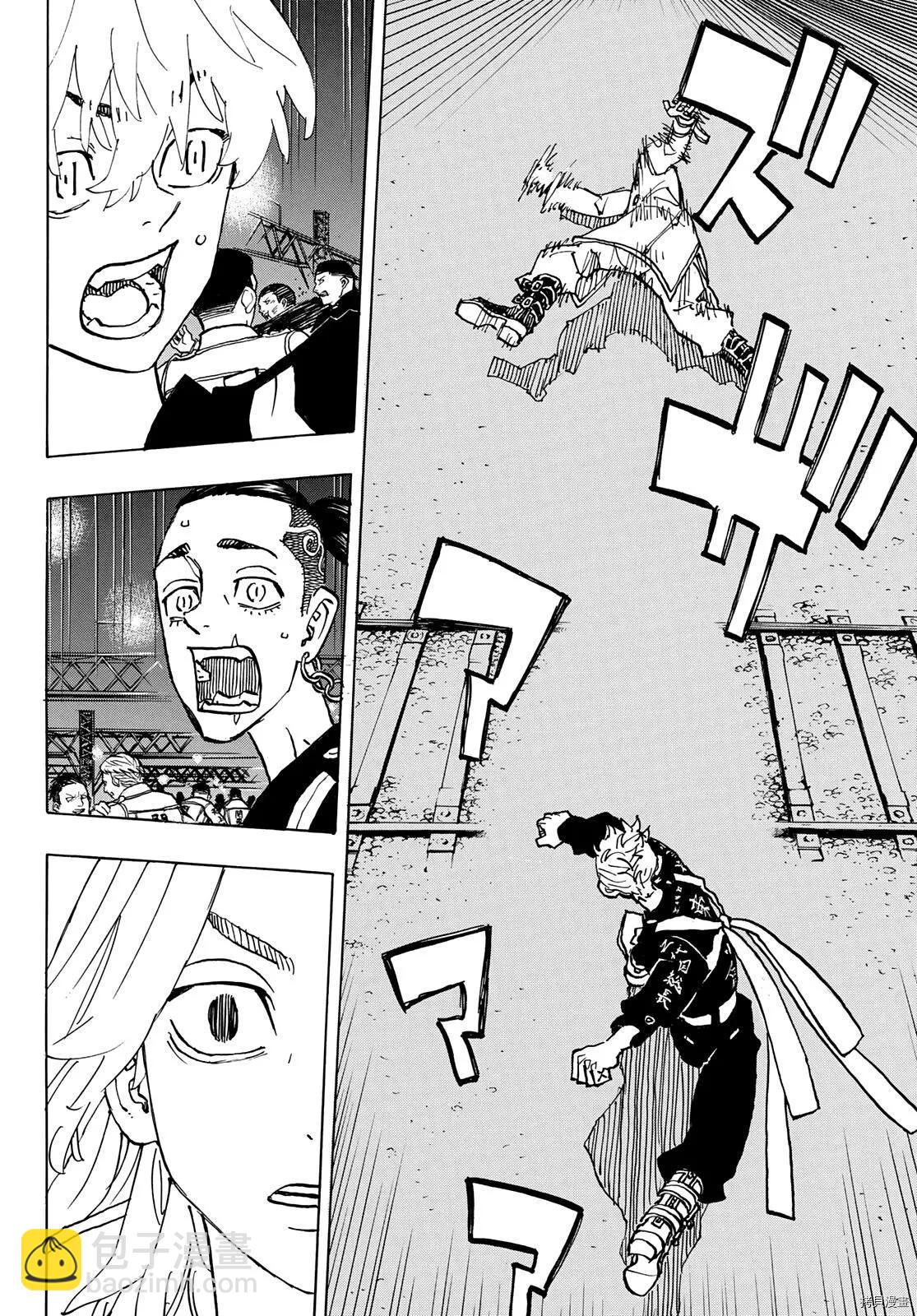 第245话14