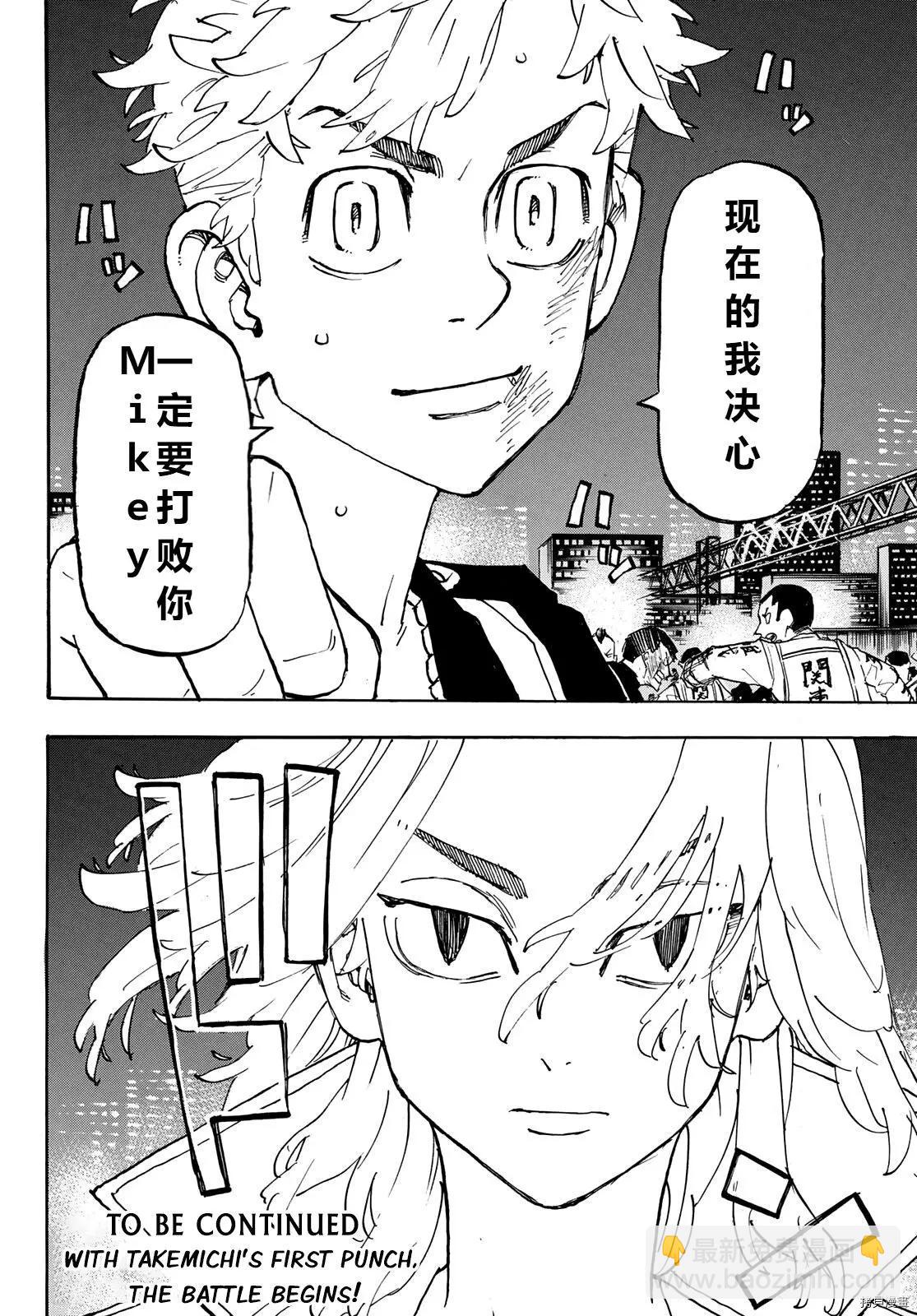 第245话15