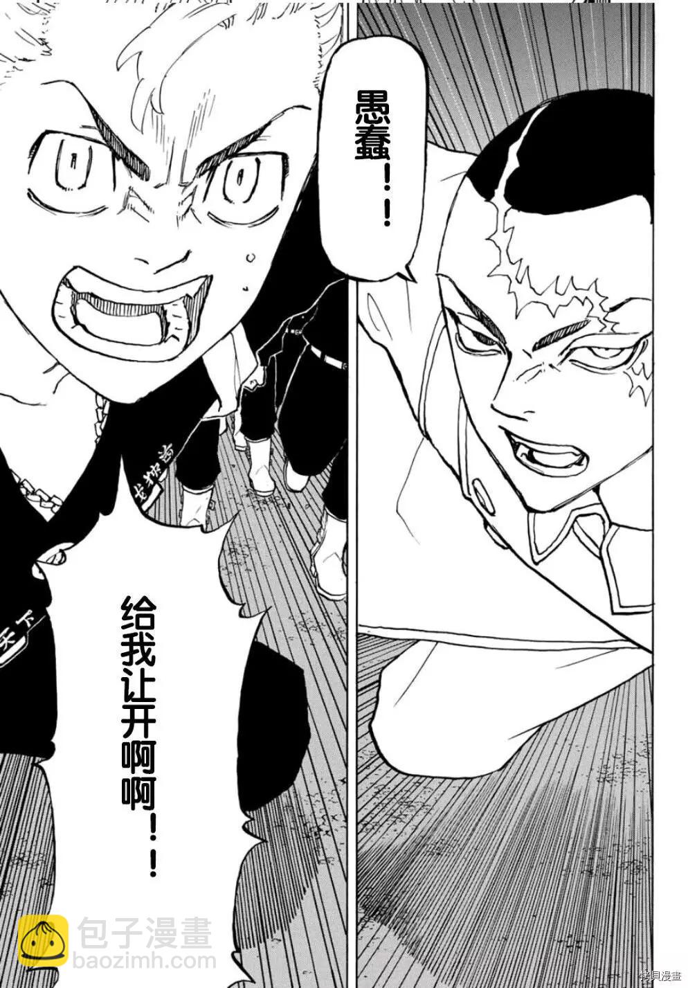 第245话3
