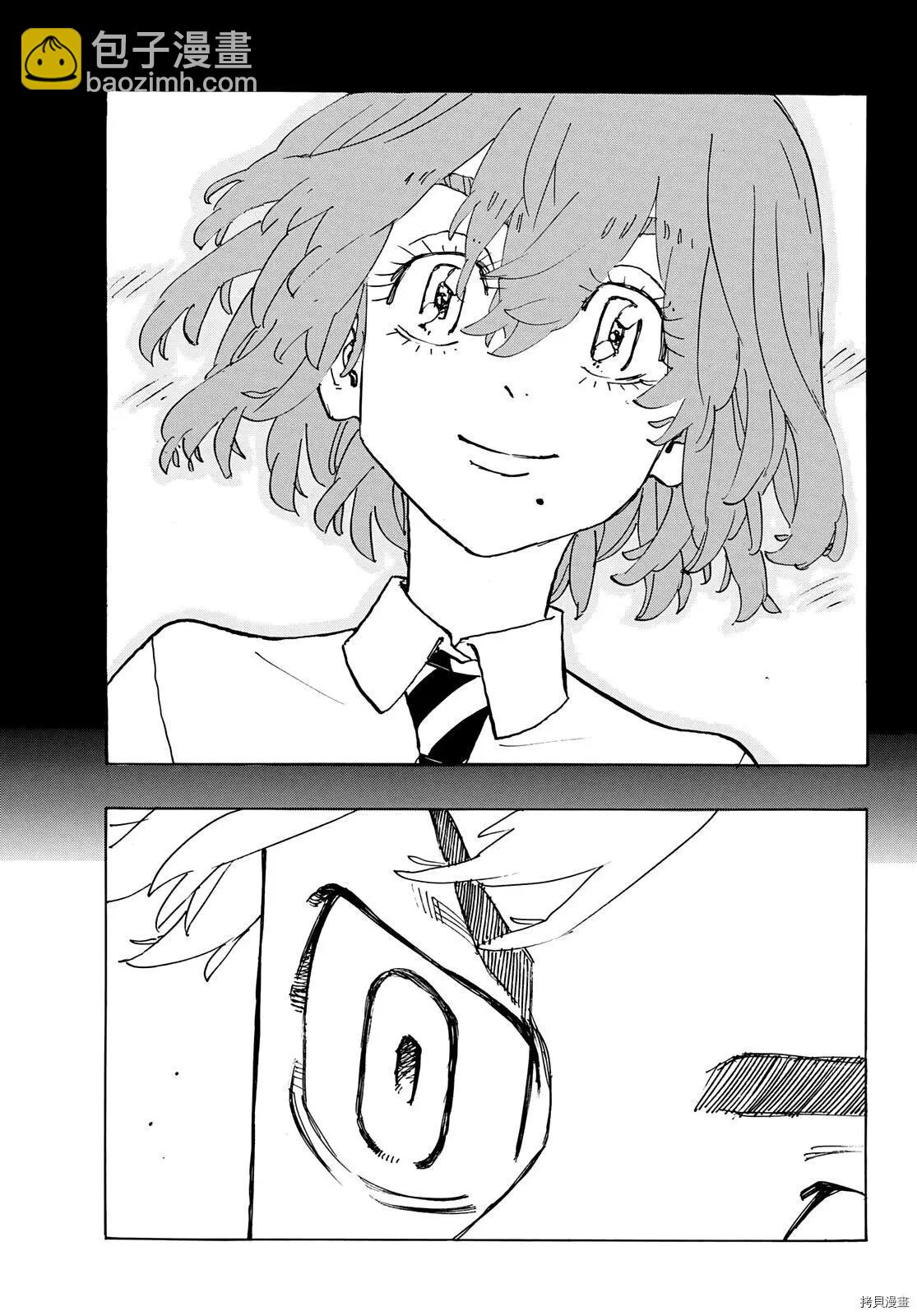 第245话7