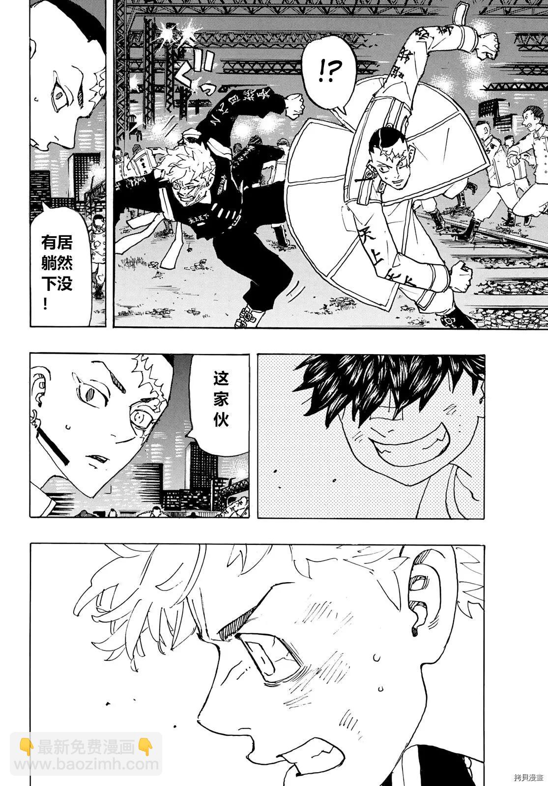 第245话9