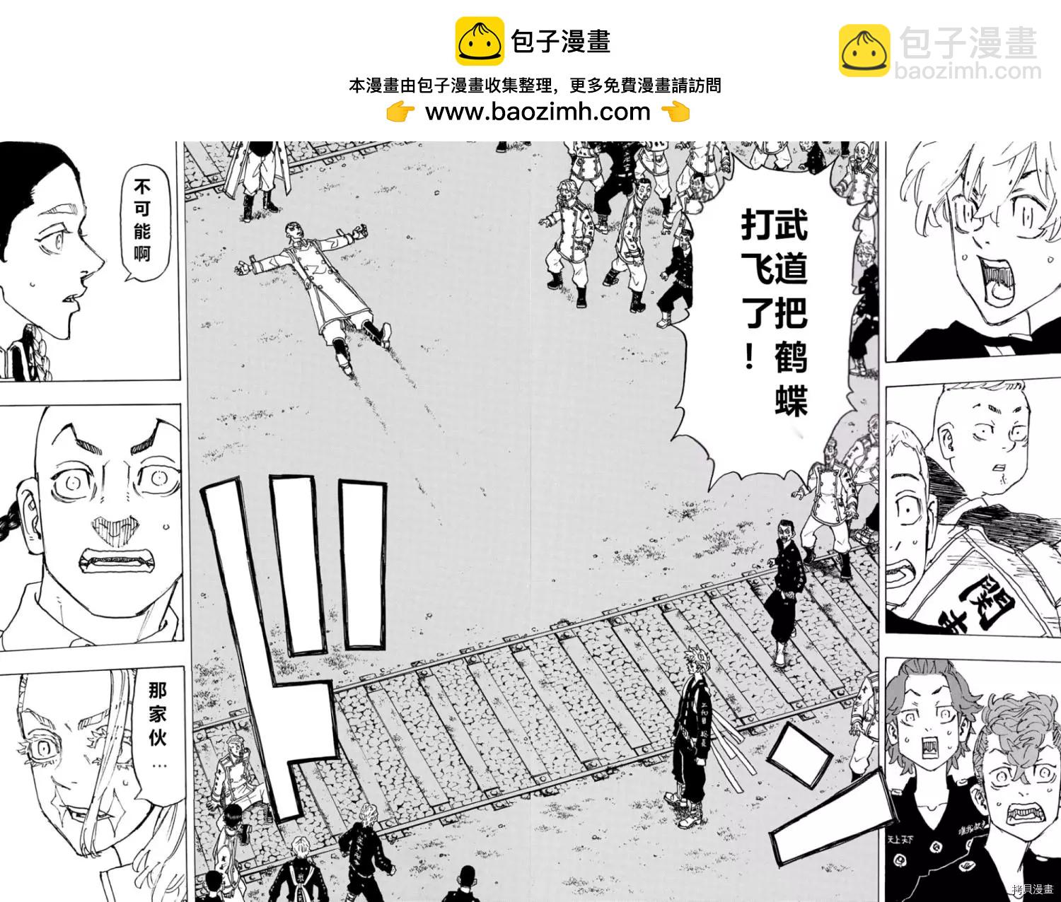 第246话1