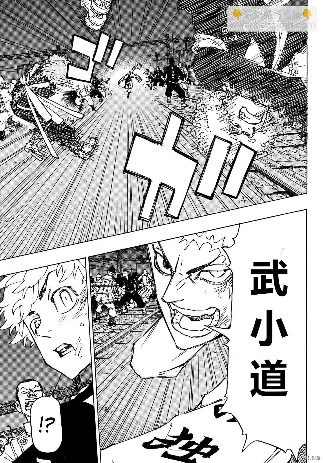 第246话14